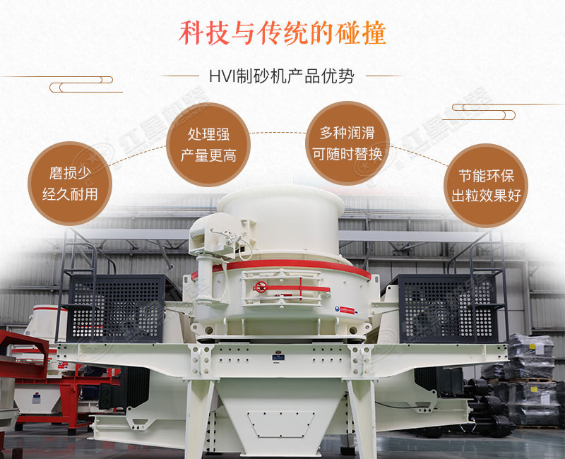 青石制砂機(jī)_青石頭打沙機(jī)，時(shí)產(chǎn)10-500噸不是事