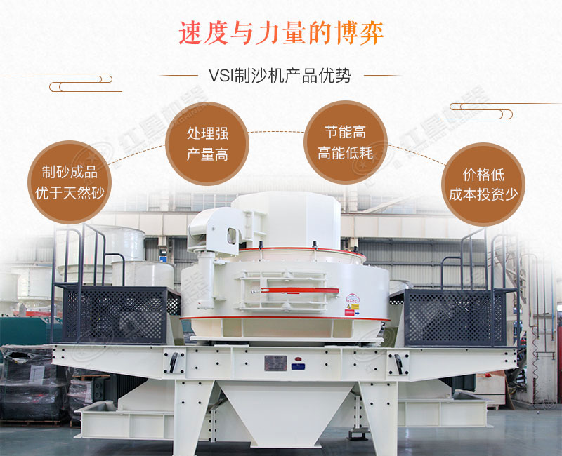 青石制砂機(jī)_青石頭打沙機(jī)，時(shí)產(chǎn)10-500噸不是事