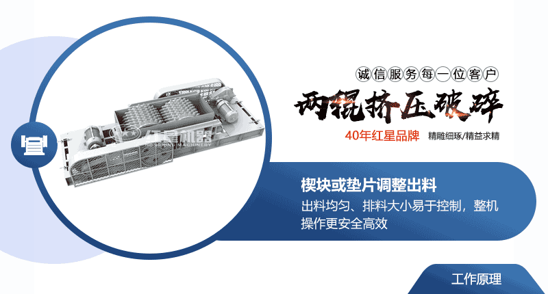 小型液壓對(duì)輥破碎機(jī)常用型號(hào)及價(jià)格，提供現(xiàn)場(chǎng)視頻