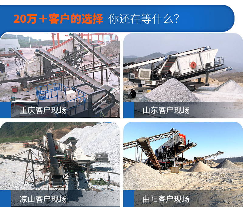 移動(dòng)小型制砂機(jī)要多少錢，一小時(shí)產(chǎn)量多少噸（附視頻）